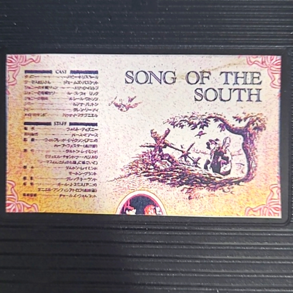 Vintage Disney Song of The South VHS Cassette Tape Movie Japanese Tested - Picture 11 of 16